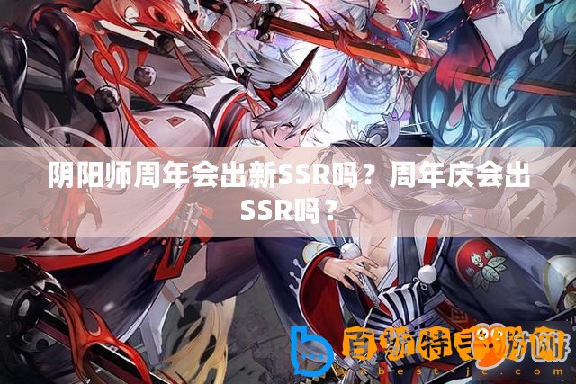 ??植物大戰(zhàn)僵尸雜交版2.2，奇異新綠，守護(hù)家園新篇章！??