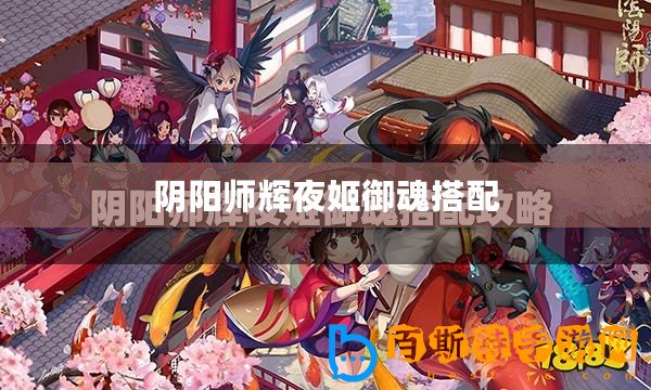 黑神話悟空，揭秘禁字訣的獲取之旅??