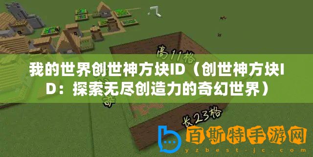 黑土：我的腳法和腿法很嫻熟，不信你看??