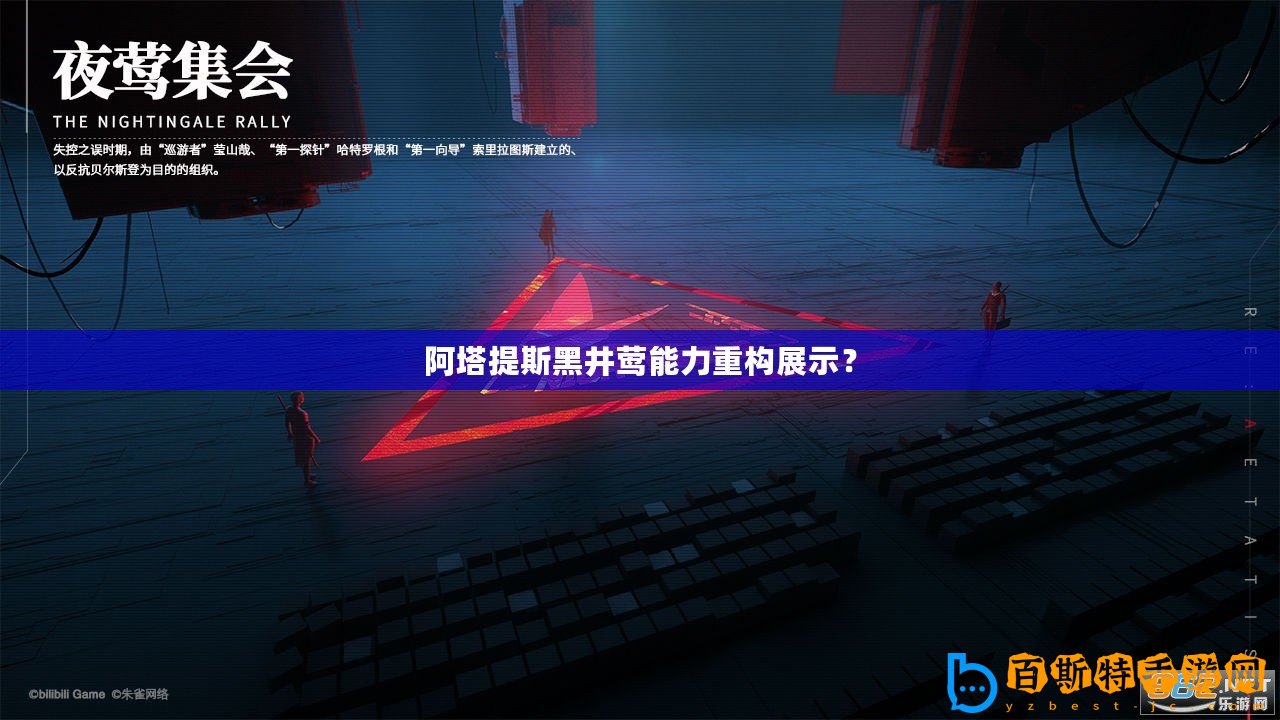 ??獨家揭秘鬧鬧天宮全英雄梯度排行大洗牌！誰是新晉王者？??