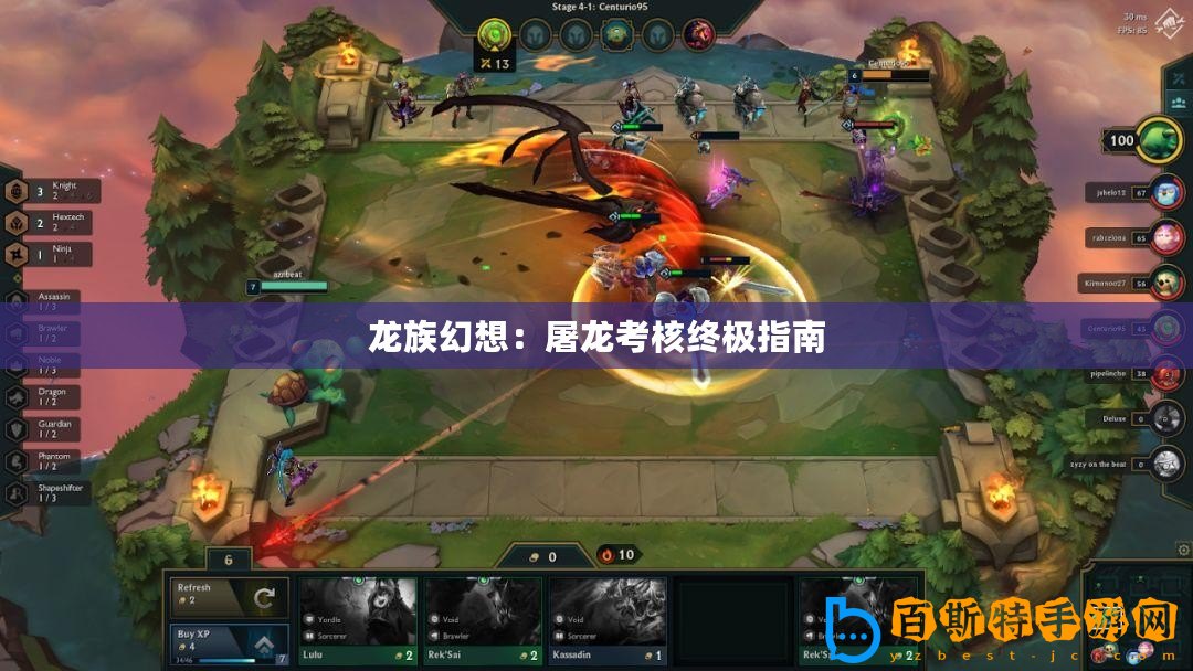 ??弓箭俠終極挑戰(zhàn)，BOSS戰(zhàn)無傷通關秘籍??