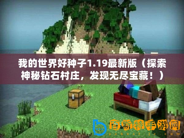??探索夢幻之境，花雨旋律概念音樂的綺麗世界????