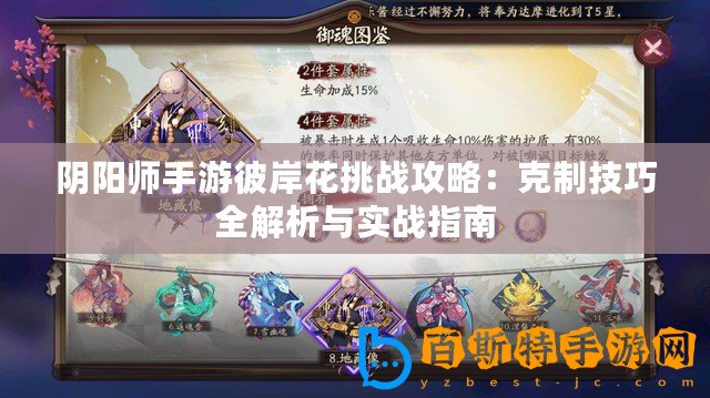 ??物華彌新5-10雙人逃脫，極速通關秘籍大公開??