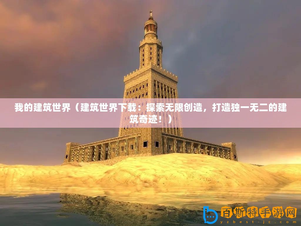 貴族游戲 - (一)懲罰游戲：奢華與刺激的極致體驗(yàn) ??