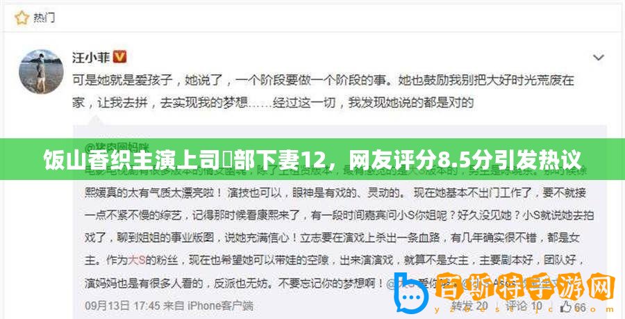 ??終極挑戰！保衛蘿卜4阿波與魔法寶藏116關全攻略，解鎖隱藏寶藏秘籍??