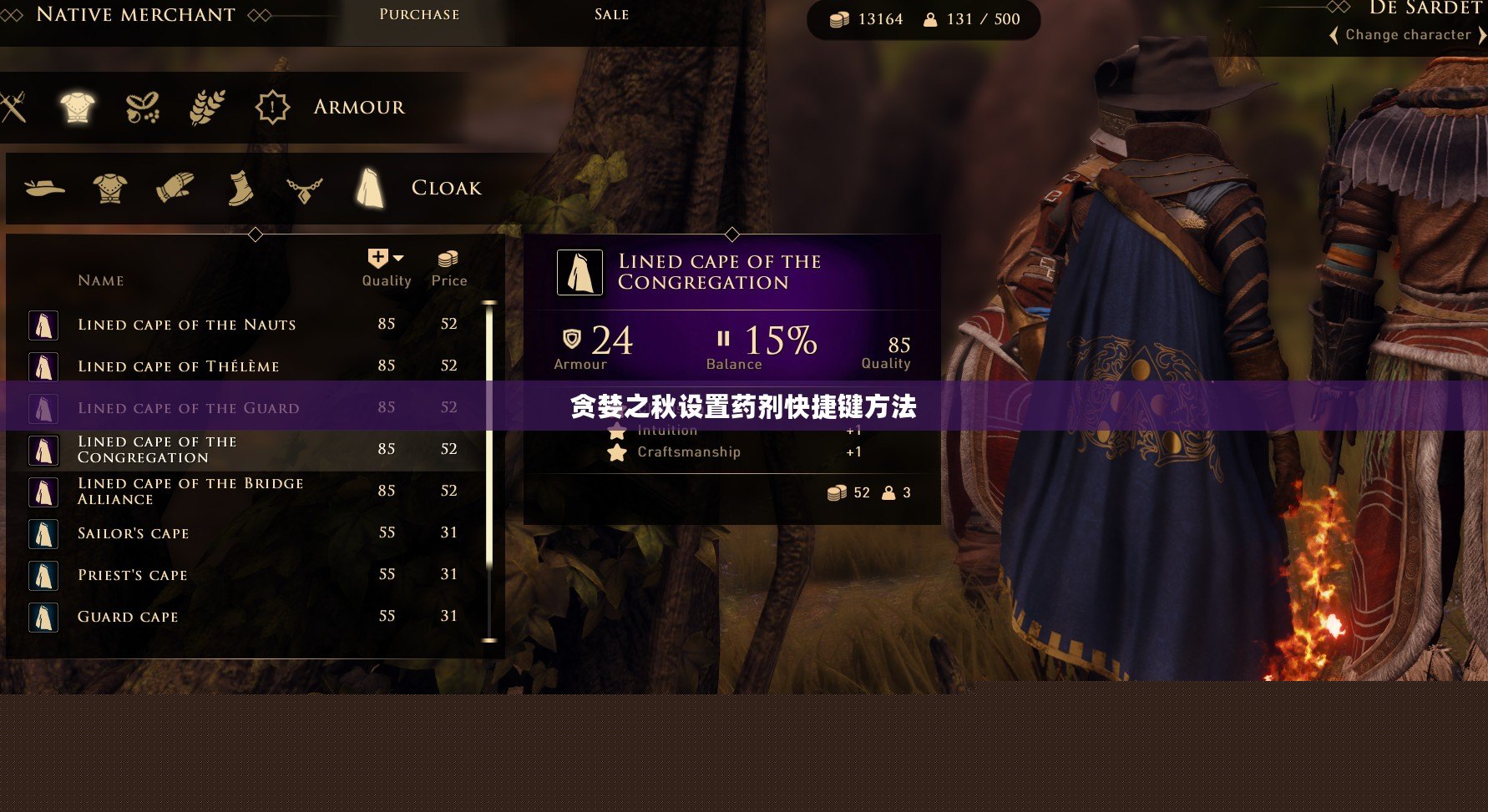 貪婪之秋設置藥劑快捷鍵方法